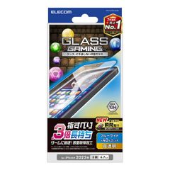 iPhone 15 Pro Max ガラスフィルム ゲーミング 高透明 ブルーライトカット