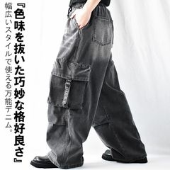 ワイドデニムパンツ デニムカーゴパンツ ワイドジーンズ カーゴパンツ メンズ デニムパンツ ワイドパンツ ワイド デニム 大きいサイズ ワイドストレート ウエストゴム 紐 裾絞り ダボパン ダボダボ パンツ ヴィンテージ加工 古着風 ゆったり かっこいい 極太