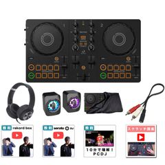 【2年は遊べる！初心者全部入りスピーカー・ヘッドホンセット】AlphaTheta(アルファシータ) / DDJ-FLX2(Pioneer DJ DDJ-200後継機種)