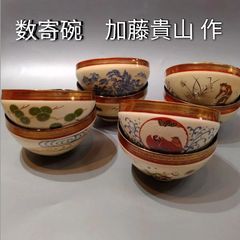抹茶茶碗 亰焼 金砂子扇面 - メルカリ