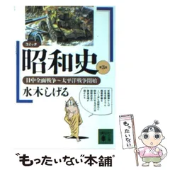 2024年最新】水木しげる カレンダーの人気アイテム - メルカリ