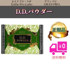エステプロラボ　D.Dパウダー 抹茶フレーバーのサムネイル
