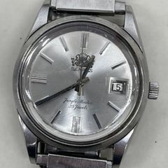 R184 Antique BENRUS JUNGLE MASTER