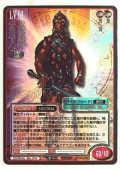 2025年最新】真女神転生 tcgの人気アイテム - メルカリ