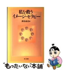 2024年最新】原田成志の人気アイテム - メルカリ