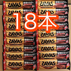 明治 ザバス プロテインバー チョコレート味 プロテイン15g  18本セット