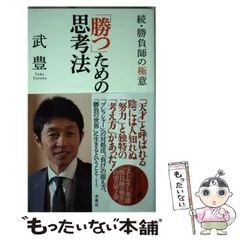 2024年最新】武豊 カレンダーの人気アイテム - メルカリ