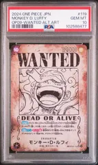 2025年最新】psa10 ルフィ 手配書の人気アイテム - メルカリ