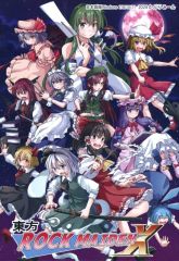 高速 割引 2025 東日本 中古】アニメ系CD NOTE(シェーヴルノート)[PLAYBUTTON CHEVRE コレクション