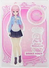 【中古】アクリルスタンド・アクリルパネル 三司あやせ Ver.4 アクリルキャラスタンド 「RIDDLE JOKER」 ゆずソフトショップ限定