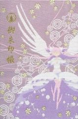 まどマギ 御朱印帳 新品未使用 アルティメットまどか - メルカリ