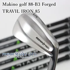 テーラーメイド　UTシャフトTRAVIL IRON 85(S)#3、#4 2本 フジクラシャフト クラブリシャフト フジクラ TRAVIL IRON