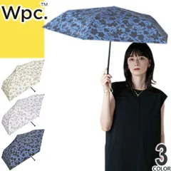 wpc w.p.c 日傘 折りたたみ傘 傘 レディース フラワーシルエット ミニ 完全遮光 雨傘 晴雨兼用 軽量 丈夫 撥水 uvカット おしゃれ かわいい ブランド 紫外線対策 白 紺 ホワイト ベージュ ネイビー
