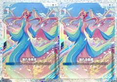 ガンダムカードゲーム 覚悟の表れ U＋ パラレル 1枚 - メルカリ