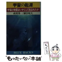 2024年最新】細谷暁夫の人気アイテム - メルカリ