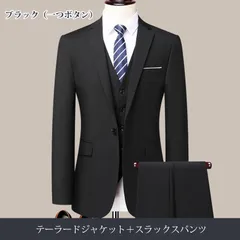 スーツ メンズ スリムスーツ 上下セット 2type 1つボタン 2つボタン テーラード ジャケット スラックス パンツ ビジネス フォーマル オシャレ おしゃれ 洗える 2点セット luotexi01