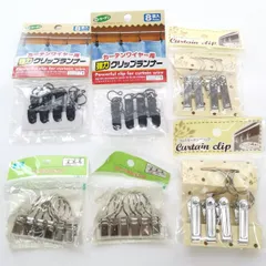 未使用保管品 カーテンクリップ リングクリップ クリップランナー まとめ#12324