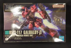 2025年最新】hgucガルバルディβの人気アイテム - メルカリ