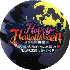 【中古】バッジ・ピンズ 浦島坂田船(ライブロゴ) 缶バッジくじ 「Happy Halloweeeen 浦島坂田幽霊船 ～吸魂(求婚)パーティ!?ちょっと魔って もしかして僕にヨーカイ?～」