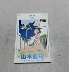 ユリイカ 7 2018(第50巻第9号) 71FHjxoNLTL._UF350,350_QL50_.jpg