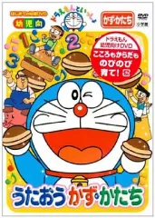 【中古】その他DVD ドラえもんといっしょ  第6弾