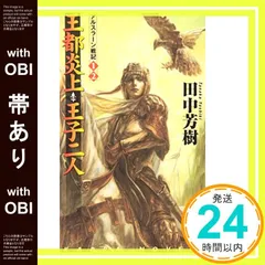 2026年最新】丹野忍の人気アイテム - メルカリ