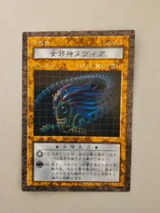 遊戯王ddm、 幻獣王ガゼルフィギュア、ダイス、カードセット Amazon.co.jp: 遊戯王 SBCB-EN042 幻獣王ガゼル Gazelle the