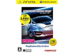 リッジレーサー PlayStation Vita the Best - PS Vita