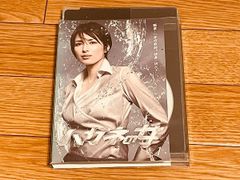 ハガネの女 DVD 全4巻 レンタルup 吉瀬美智子 永野芽郁 要潤 設楽統 有村架純 清水ミチコ 横山めぐみ 高橋ひとみ 津田寛治 荻野目慶子 高橋由美子 村上淳