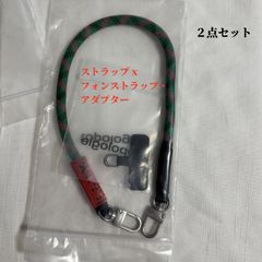 【２点セット】Topologie 8.0mm  Wrist Strap  ストラップ x フォンストラップ・アダプター  エメラルド