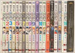柊*様 【初版帯付】異世界居酒屋「のぶ」 1〜21巻セット - メルカリ