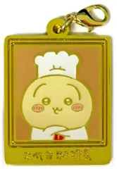 【中古】キーホルダー うさぎ(料理長) 「ちいかわ なんか小さくてかわいいやつ ちいかわレストラン レストランなチャームコレクション(メタルver.)」