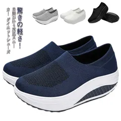 スニーカー レディース 厚底 シューズ ダイエットシューズ 黒 白 グレー 紺 美脚 疲れない 軽量 靴 運動 スポーツシューズ 履きやすい 歩きやすい ランニング ウォーキングシューズ ナースシュー#swjay1804