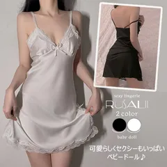 【gr-1538】綺麗なネグリジェ キャミソール ネグリジェ インナー スリップ ワンピース パジャマ ルームウェア ナイトウェア セクシーランジェリー 部屋着 シンプル お洒落 無地 白 黒 セクシー ランジェリー ベビードール 下着 女性 可愛い 誘惑