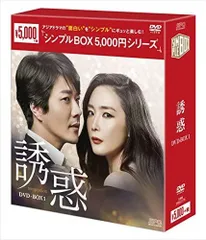 2024年最新】家門の栄光 DVD BOXの人気アイテム - メルカリ