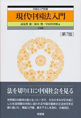 2023年最新】中国現代の人気アイテム - メルカリ