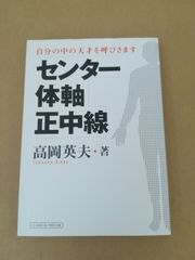 西尾克三郎 プレス・アイゼンバーン「大阪の省電」 Vol.1 &Vol. 2