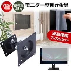 2025年最新】アームセット LG モニターの人気アイテム - メルカリ