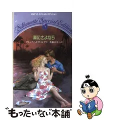 2024年最新】ジャパンスペシャルエディションの人気アイテム - メルカリ