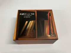 2026年最新】ALWAYS with you いつも心に青春の歌の人気アイテム