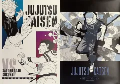 【中古】ポスター B2アートビジュアルポスター2枚セット 集合 「芥見下々 呪術廻戦展」
