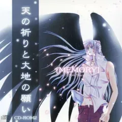 【中古】同人データ集 CDソフト [MEMORY] ～2004 Summer～ / 天の祈りと大地の願い