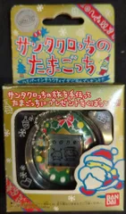 サンタくろっち・たまごっち 2個セット Amazon.co.jp: バンダイ サンタクロっちのたまごっち＜赤
