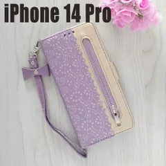 iPhone14 Pro スマホケース おしゃれ 手帳型ケース 小銭入れ 全面保護 大人気カラー スマホカバー 未使用 財布型 パープル