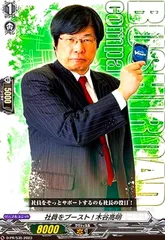 ヴァンガード 木谷高明 pr 未開封 ② - メルカリ