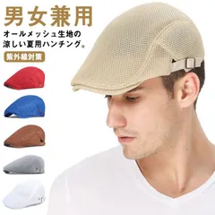ハンチング帽子 メンズ 春夏秋 ゴルフ帽子 レディース メッシュハット 紳士 男女兼用 通気性 UVカット 紫外線対策 ひんやり おしゃれ キャップ ハット 日よけ帽子 涼しい 日焼け止め おしゃれ #kym219