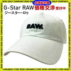 2024年最新】g-star raw キャップの人気アイテム - メルカリ