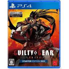 GUILTY GEAR -STRIVE- スターターエディション 2022 PS4 Play Station4 ゲームソフト JAN:4510772220064 ∥A9681