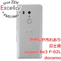 2023年最新】docomo F-02L 本体 arrows Be3 SIMフリー 新品未使用 正規