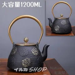 鉄瓶 美品 鶴 亀 銘 木箱 囲炉裏 炉端 キャンプ 鉄分補給
